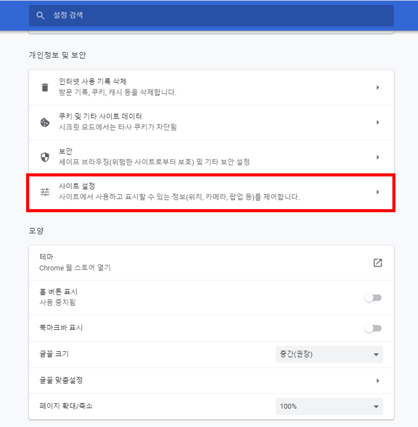 고급설정표시