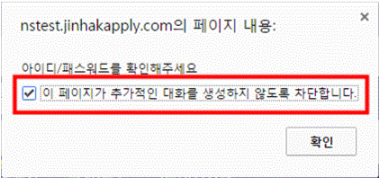 이 페이지가 추가적인 대화를 생성하지 않도록 차단합니다.